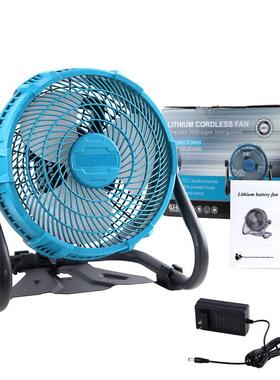 锂电工业电风扇直流交流两用风扇12寸可调速风扇蓝色m