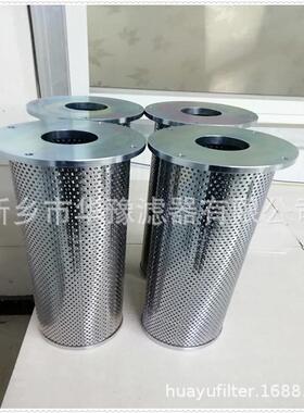 油液过滤器滤芯0400RK010BN3HC油站过滤器滤芯