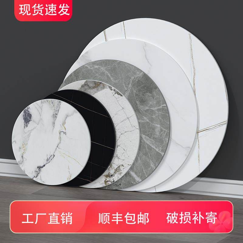 新款岩板大理石定制餐桌长方形电视柜边茶几面板圆形石材台面加,金属材料及制品,金属加工件/五金加工件,淘宝优惠券,粉丝福利购,淘宝优惠卷