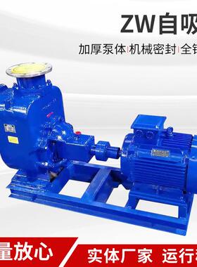 供应300ZX600-32农用自吸泵靖江自吸泵自吸泵