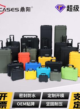 工业级安全箱防摔仿压防潮工具箱重型设备存储箱抗震仪器箱