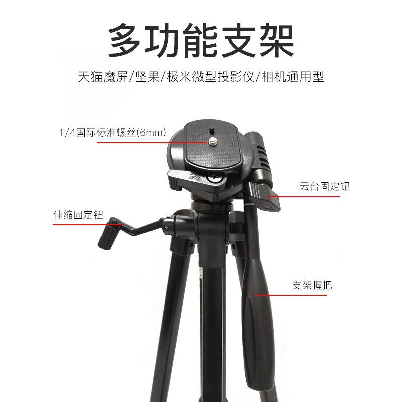 当贝坚果极米投影仪伸缩支架落地便携式三脚架加粗托盘支架置物架