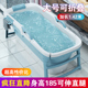 家用大人泡澡桶浴缸折叠成人沐浴桶洗澡桶全身泡澡神器儿童可游泳
