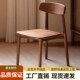 实木橡木餐椅北欧现代靠背椅黑胡桃木书房书桌椅家用餐厅椅子