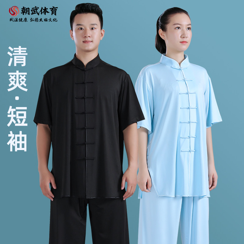 太极服上衣女短袖练功服牛奶丝太极裤男夏季太极拳套装中老年晨练