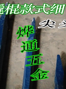 新品加粗重型特种撬杠工具撬棍撬棒铁挺钢钎281.5米