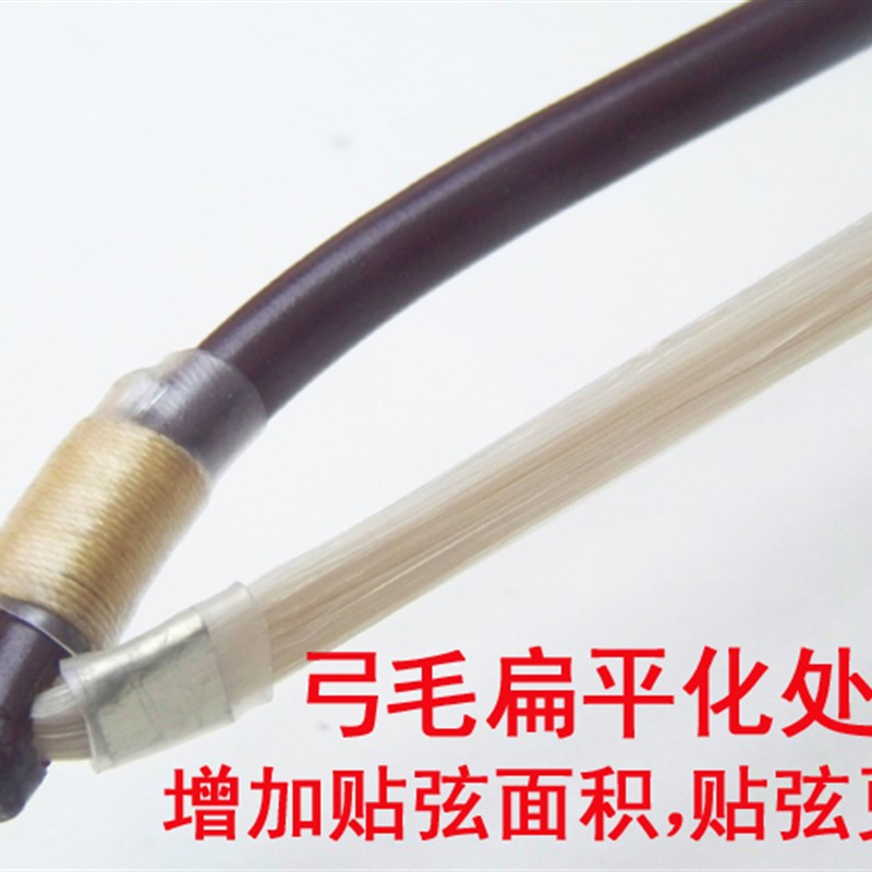 包邮南派二胡弓元贞二胡弓子南方二胡弓专业琴弓白马尾紫檀镶贝鱼