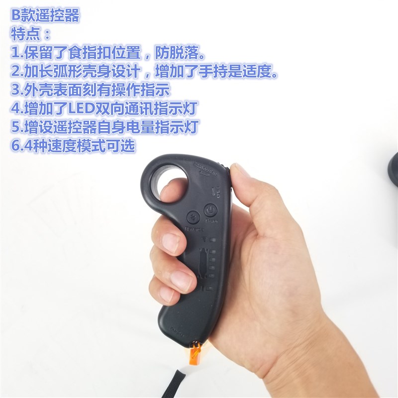 2.4G无线电动四轮滑板车专用遥控器单驱双驱四驱屏显遥控器