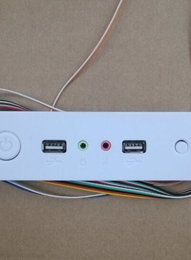 机箱光驱位前置面板 USB/音频/开关/重启键 线长70CM 白色