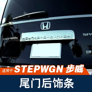 适用于22-23款本田步威STEPWGN改装车窗饰条门窗亮条配件RP8右軚