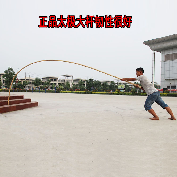 白蜡杆太极大杆带黄皮武术棍少林齐眉棍红缨枪杆藤条武术专用棍棒
