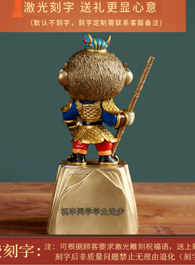 孙悟空手办齐天大圣金属猴子摆件客厅斗战胜佛美猴王铜生肖礼品