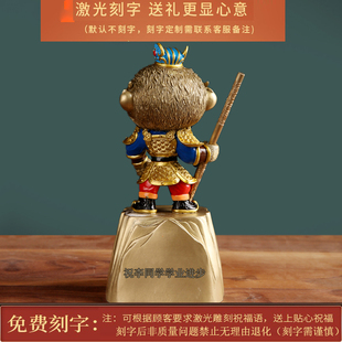 孙悟空手办齐天大圣金属猴子摆件客厅斗战胜佛美猴王铜生肖礼品