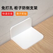 全身镜固定器落地镜试衣镜防摔底座支架防滑支撑器画框防侧滑托架