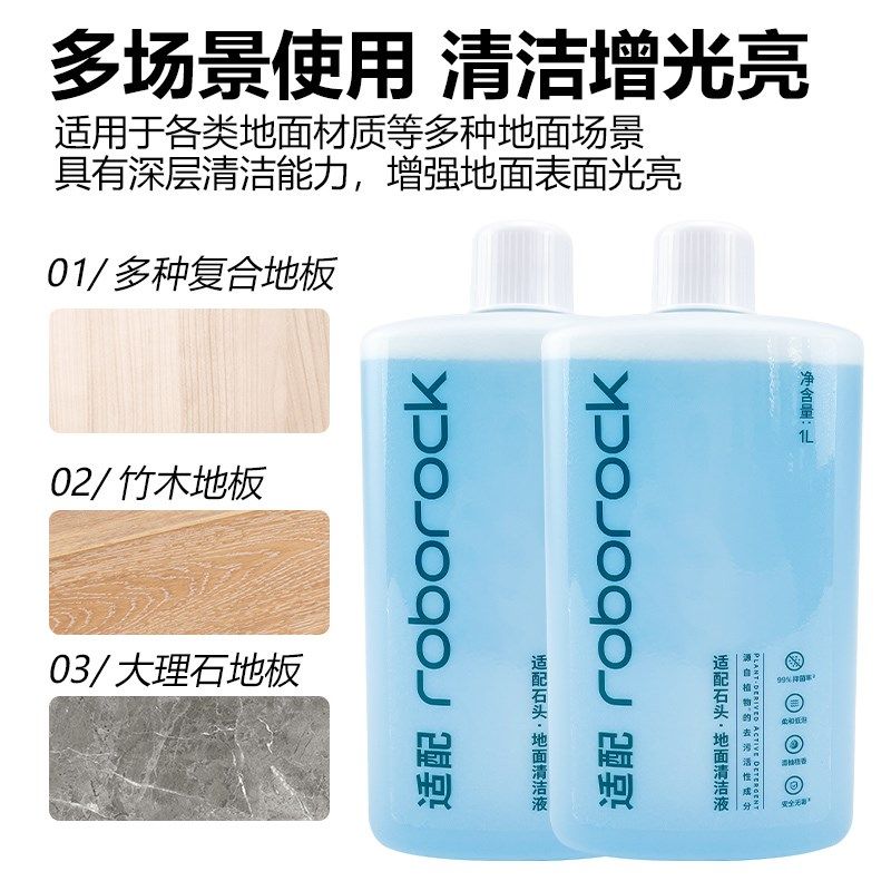 适配石头洗地机A10 Ultra过滤网双滚筒刷A10Plus毛绒主刷滤芯配件