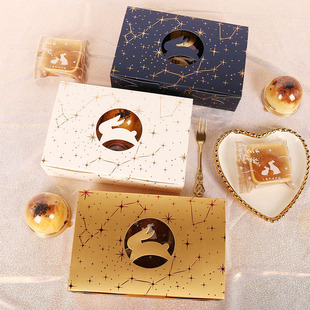 中秋月饼礼盒创意镂空烫金兔子开窗翻盖盒蛋黄酥雪花酥饼干包装盒