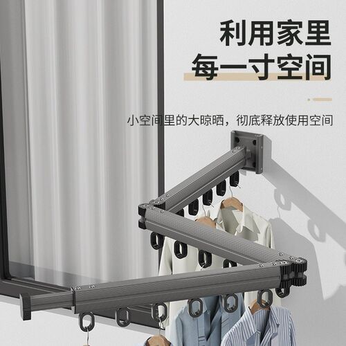 阳台折叠晾衣架壁挂式免打孔卫生间晒晾挂衣服杆浴室墙上隐形神器