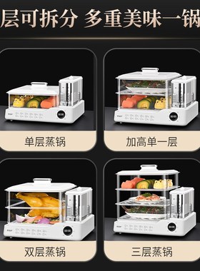 Dava电蒸锅多功能家用预约蒸煮炖大容量全自动三层电蒸箱蒸笼