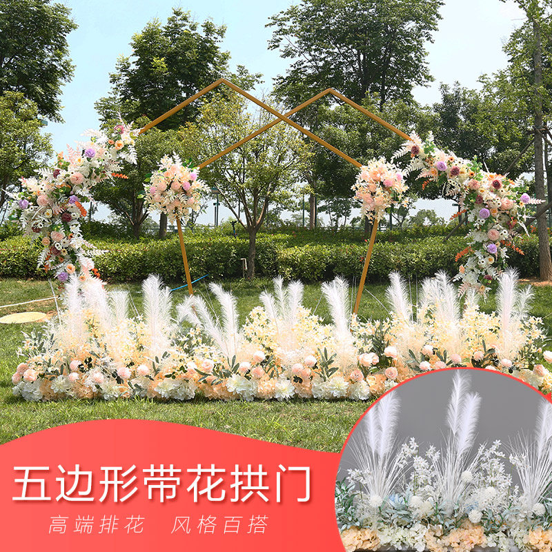 新款婚庆道具铁艺几何五边形架子户外婚礼舞台背景装饰异形拱门架