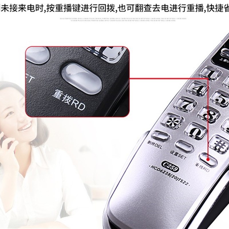 升级版 中诺C259电话机宾馆酒店家用座机客房壁挂式来电显示迷你