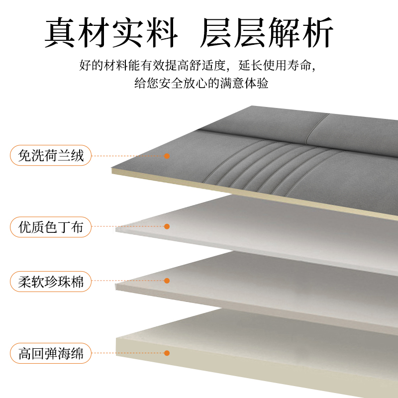 姵姿床头软包靠背榻榻米免水洗靠垫轻奢科技布靠背床上靠枕可定制