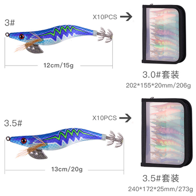 10枚夜光响珠木虾套装盒带铅绑毛虾假虾饵海钓鱿鱼钩八爪钩伞状钩
