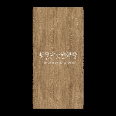 奶油风木纹砖600x1200客厅卧室地砖仿木地板瓷砖原木风防滑地板砖