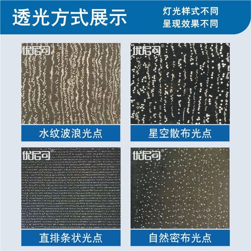 清水透光混凝土i异形坐凳发光星空装饰板预制艺术水泥混凝土干挂