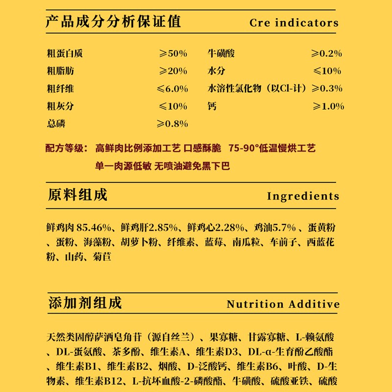 低温烘焙猫粮90%鲜肉天然美毛营养无谷成幼猫增肥发腮易消化1kg