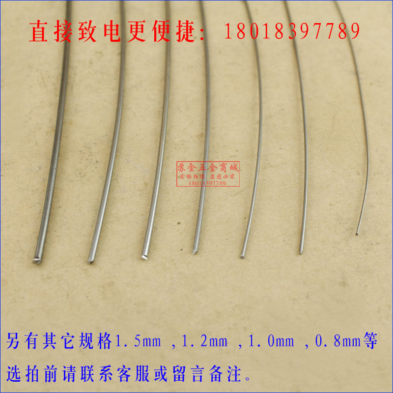 电梯井道放样钢丝 单线钢丝 0.5mm钢丝 船舶放线钢丝 放样线 包邮