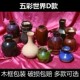 素描静物陶罐五彩世界彩陶粗陶陶罐陶瓷花瓶美术教具写生10件套