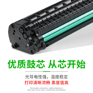 唯优适用惠普103a硒鼓W1003AC粉盒hp131a 133pn激光打印复印一体
