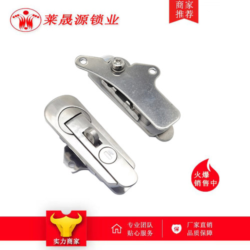 304不锈钢平面锁新型AB403-1带挂基业箱开关柜门锁自动化机械锁