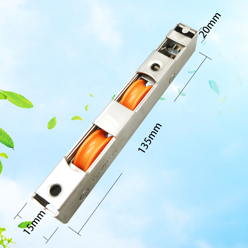 推拉门移门地下导轨滑轮15*20*135三层加厚Q不锈钢静音顺滑可调节