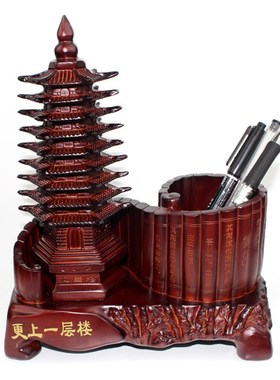 文昌塔笔筒摆件孩子礼物老师领导创意多功能办公室书桌装饰工艺品