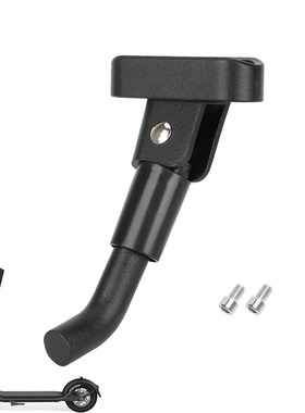 9号滑板车F20/F25/F30/F40/F2Plus通用黑色脚撑改装用 带螺丝配件