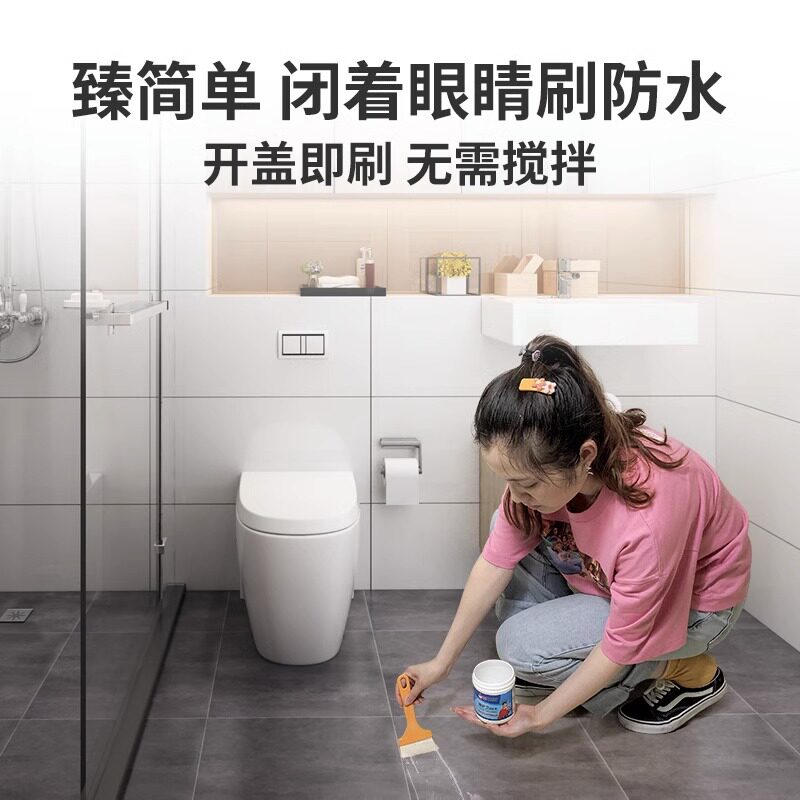 透明防水胶卫生间防水渗透剂补漏专用胶地面漏水渗水免砸砖防水胶