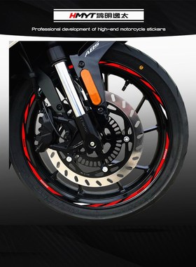 适用春风摩托车250SR改装轮毂反光贴花轮圈车圈防水轮框钢圈贴纸