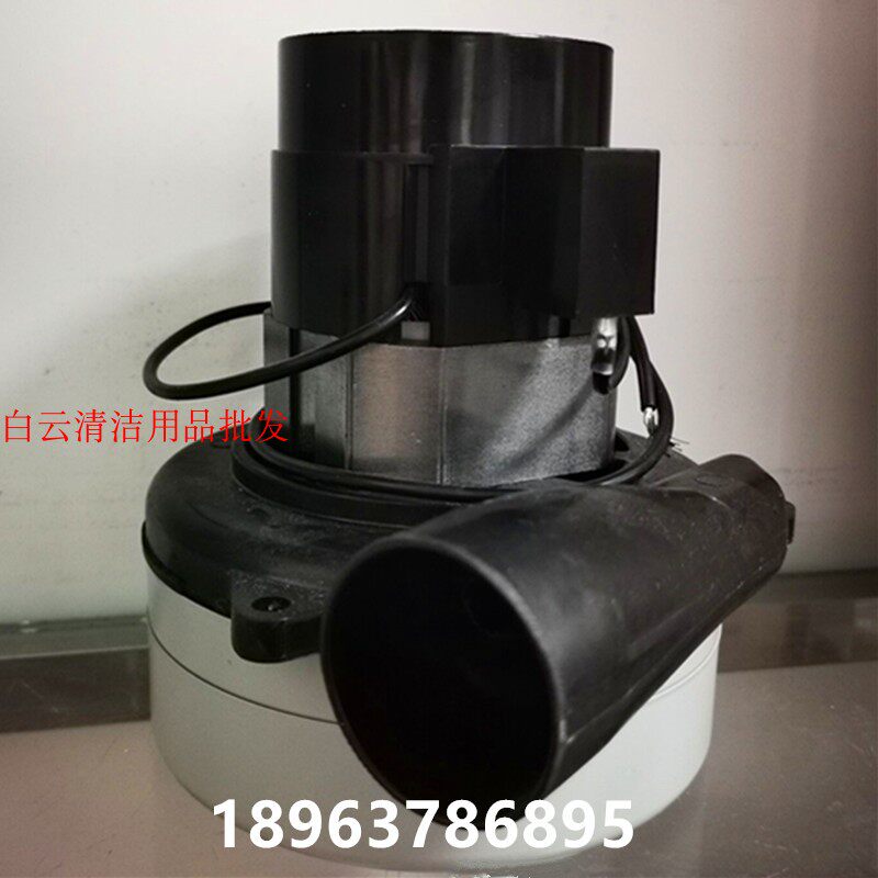 坦能T3E手推式洗地机吸水马达24V 吸水电机洗地机刷盘胶条配件