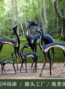 玻璃纤维抽象梅花鹿雕塑户外园林仿铜几何商场动物摆件庭院美陈装