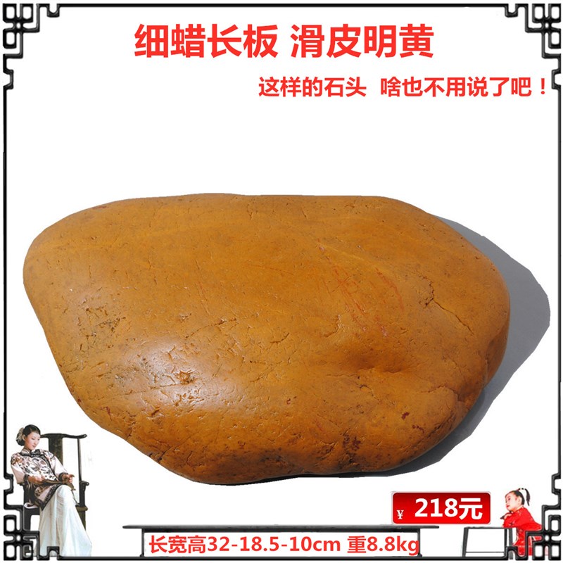 黄蜡石晒台天然腊原奇石头园林观赏鱼缸造景乌龟晒背发色高深水位