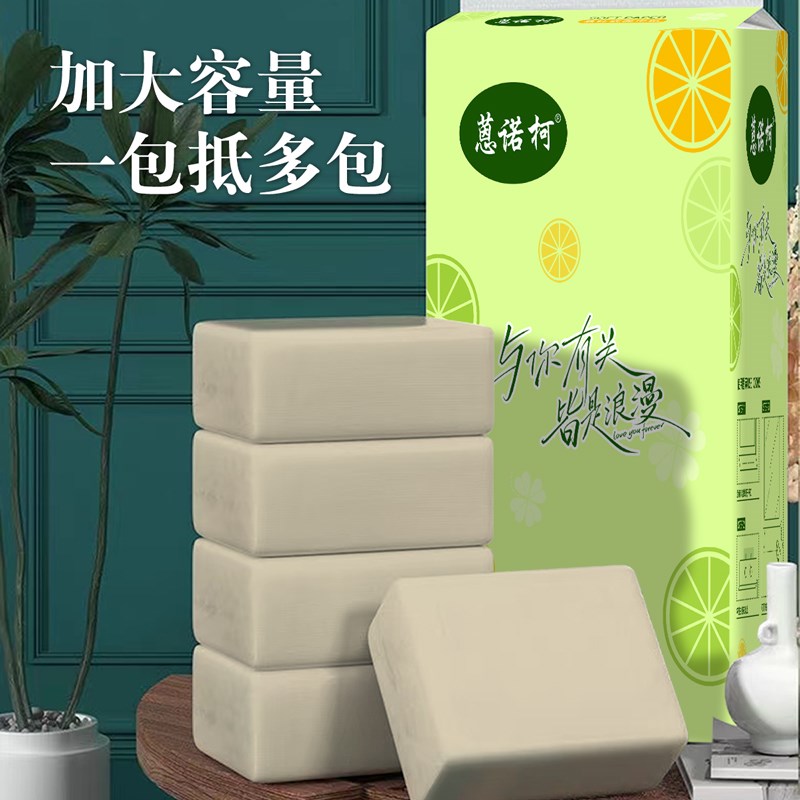 40000张悬挂式抽纸纸巾擦手纸面巾纸卫生纸整箱实惠装