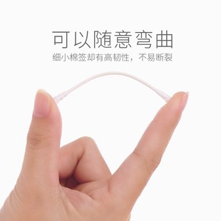 婴儿棉签 纤细双头200支耳勺掏耳新生儿宝宝专用超细双头棉棒