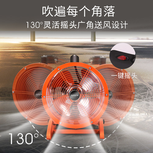 乐浦工业风扇摇头趴地扇手提式轴流风机圆筒炮筒电风扇强力大功率