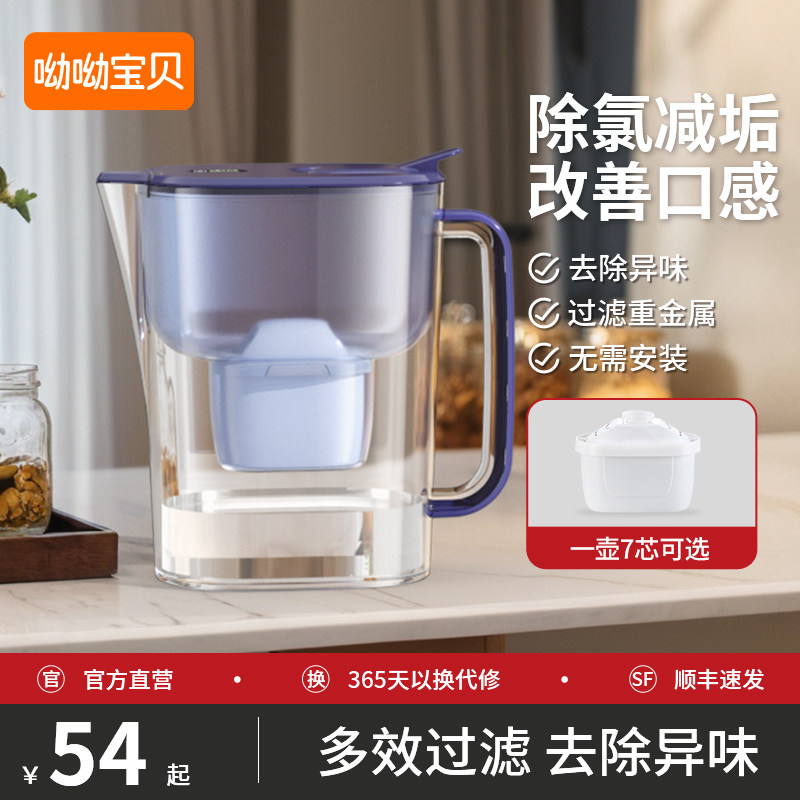 过滤水壶过滤器滤芯家用自来水厨房直饮通用大容量净化水器净水壶