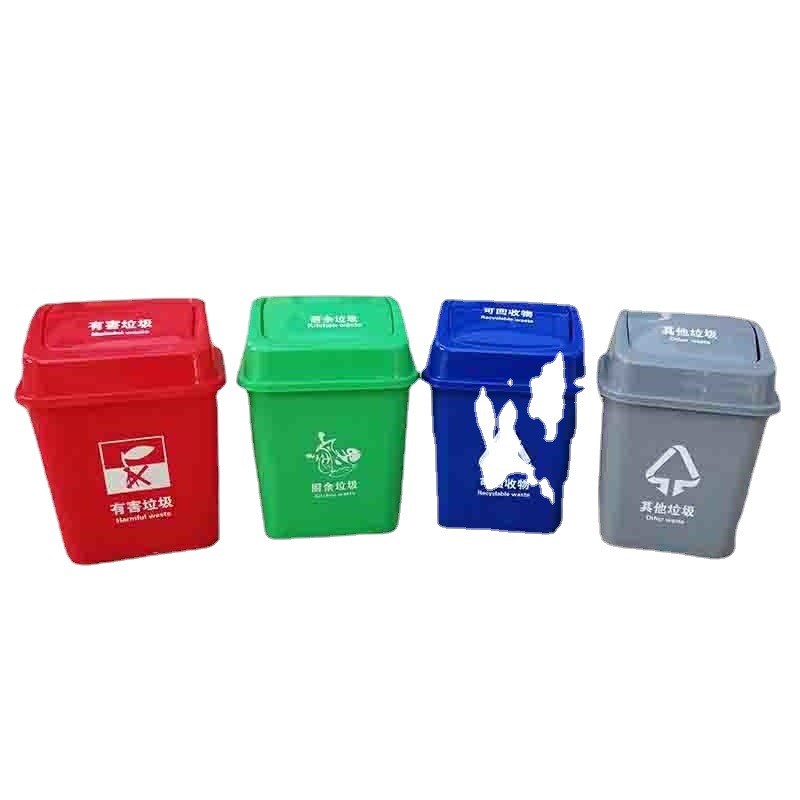 7bd小号分类桌面塑n料桌面带盖办公室家用国标垃圾桶桶厨房10升15