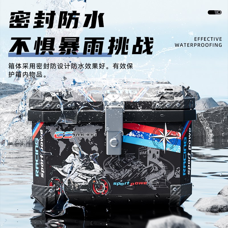 57L摩托车尾箱大容o量后备箱踏板车电动车行李箱大号通用非铝合金