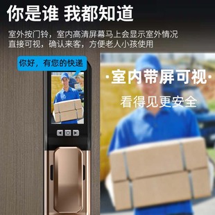 全自动指纹锁带监控摄像头人脸识别智能锁家用防盗门可视电子门锁