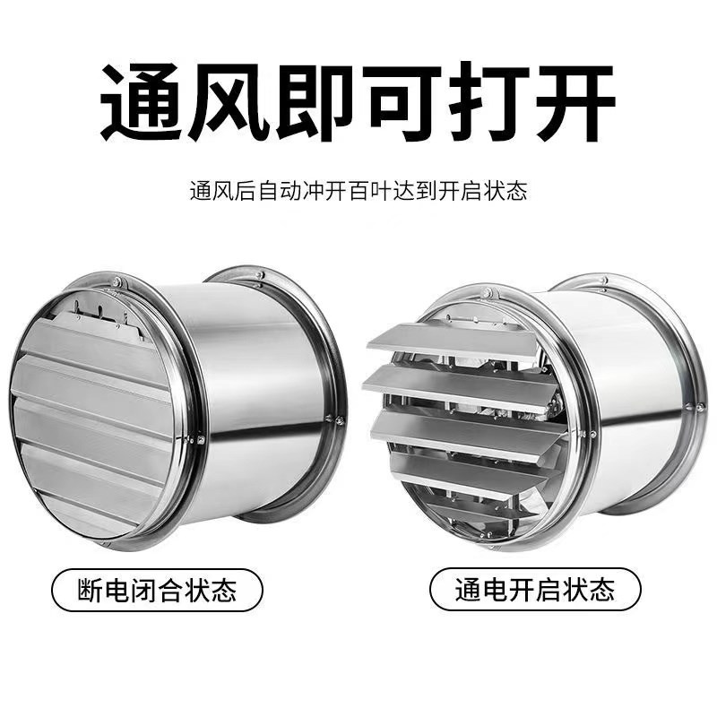 强力排气扇厨房家用静音抽风机排风扇大功率换气扇百叶油烟排风机