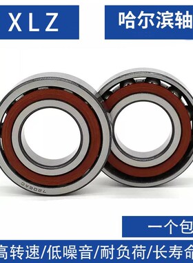 哈尔滨角接触球轴承7405 7406 7407 7408F 7409 7410 7411AC ACM
